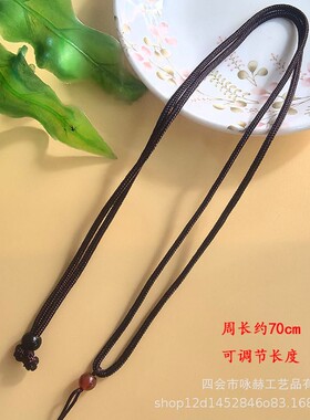 2026手工编制黑珠绳子项链绳玛瑙珠编织绳翡翠玉吊坠挂绳挂件绳子