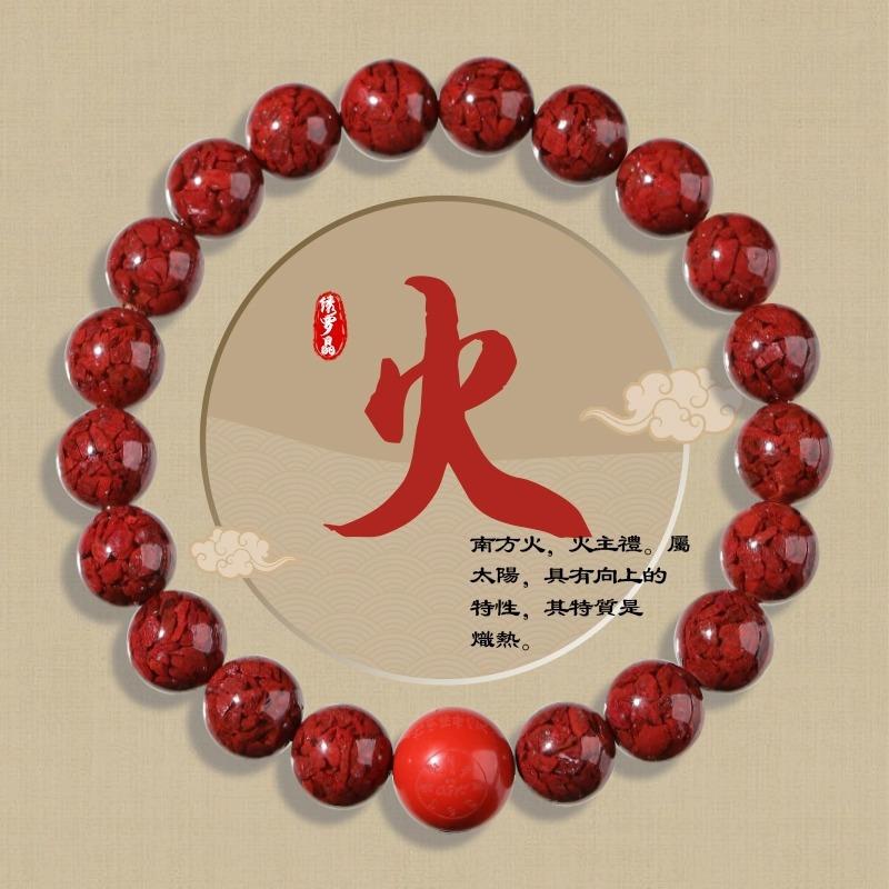 2025缺水补水天然水晶手链金木水火土手串缺土缺木缺金和田玉手链