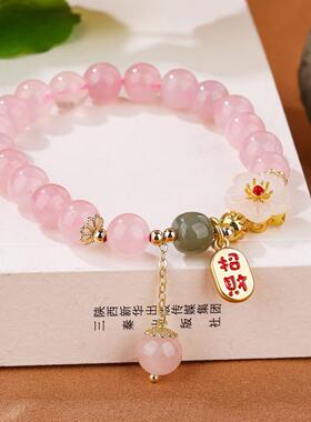 2026仿粉水晶手串珠女款国风手链桃花手链闺蜜小众设计感生日礼物