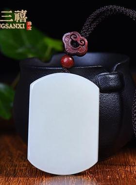 2026天然阿富汗玉平安百福牌新疆白玉挂件福字吊坠送长辈祝福寿安