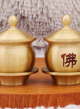 2026黄铜供水杯茶盏佛具用品供奉供佛供净水家用供果三连圣水杯工