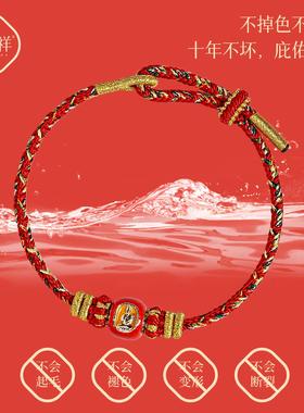 2026普陀山马年红绳手链本命佛红色编织绳本命年男女属马手绳礼物