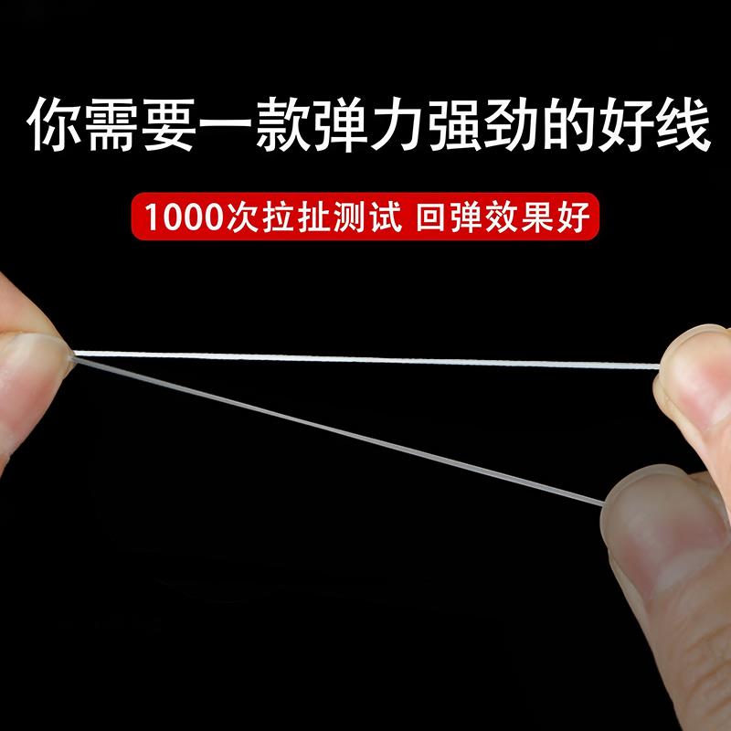 2025串珠扁弹力线手工diy串水晶珠子手绳项链线皮筋松紧绳耐磨手