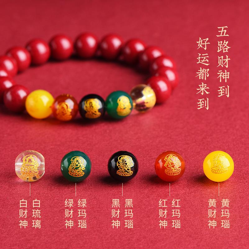 2025久雅水晶 原矿朱砂紫金砂五路财神圆珠手链 帝王砂五行手串