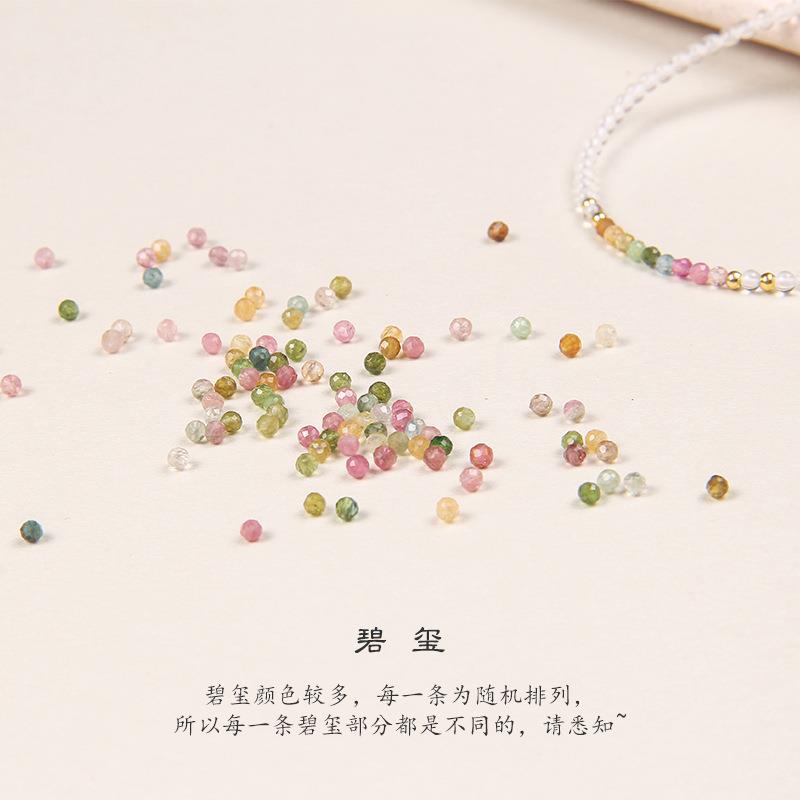 2025天然白水晶手串细2mm马卡龙碧玺手链小众设计女款