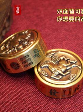 2026黄铜实心马上胡解压转转指尖陀螺手把件麻将把把胡转运摆件工