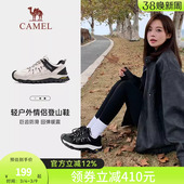 女2025夏季 新款 休闲老爹鞋 登山鞋 骆驼运动鞋 户外徒步鞋 男 踏云