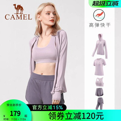 骆驼专业瑜伽服套装女士运动服秋冬款晨跑步衣服高级感长袖健身服