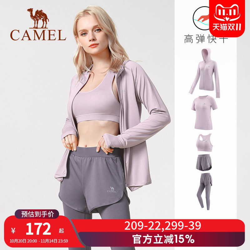 骆驼专业瑜伽服套装女士