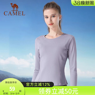 骆驼女装长袖T恤女秋季新款薄绒保暖运动圆领修身纯色上衣打底衫