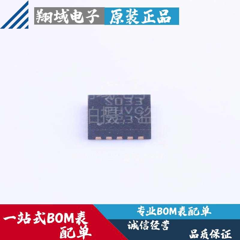 STM8S003F3U6TR贴片UFQFPN20 16MHz/8KB闪存/8位微控制器MCU原装