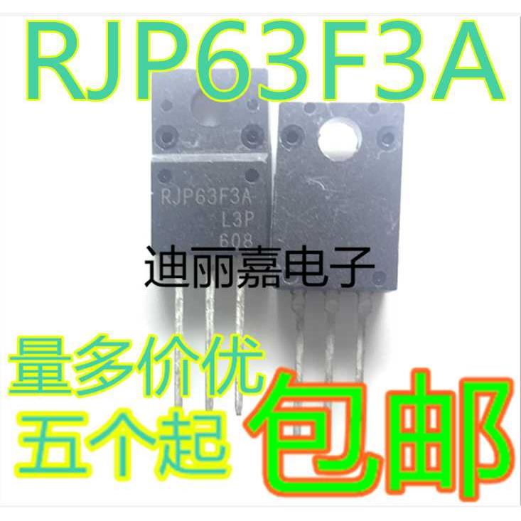 迪丽嘉电子 RJP63F3A液晶等离子常用三极管质量保证可以直接拍