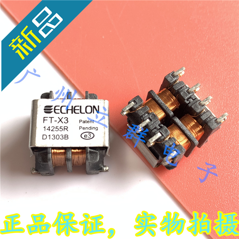 FT-X3-14255R进口ECHELON通讯变压器 FT-X3 14255R正品丶-封面