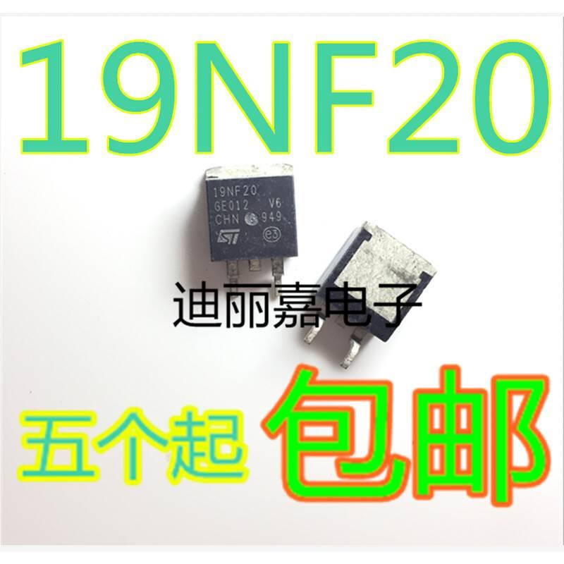 19NF20 STB19NF20贴片TO263 N沟道增强型功率MOS场效应三极管