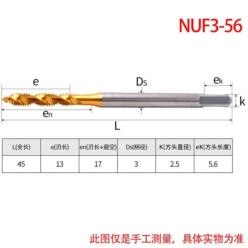 镀钛美制细牙螺旋螺丝攻螺丝攻不锈钢专用攻牙钻头UNF0-80-UNF3/