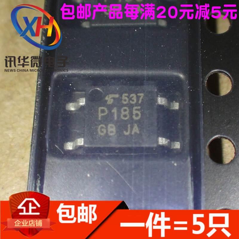 全新 TLP185GB P185 SOP-4光电耦合器大量现货（5只）-封面