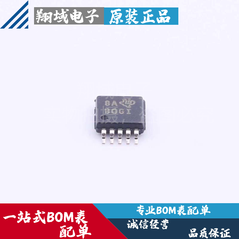 ADS1115IDGSR贴片VSSOP-10丝印BOGI模数转换器IC原装正品