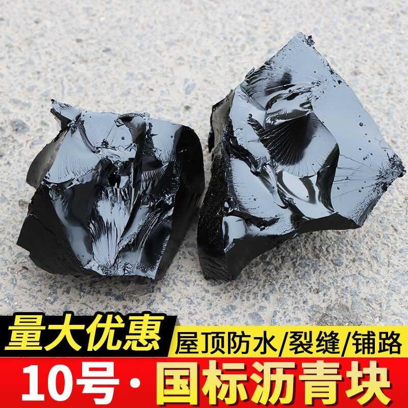 中铁伟业（WY）路面裂缝灌缝胶灌缝沥青路面修补水泥地面柏油补漏-封面