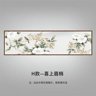 卧室装 客厅沙发背景墙挂画温馨房间壁画 饰画床头画花开富贵新中式