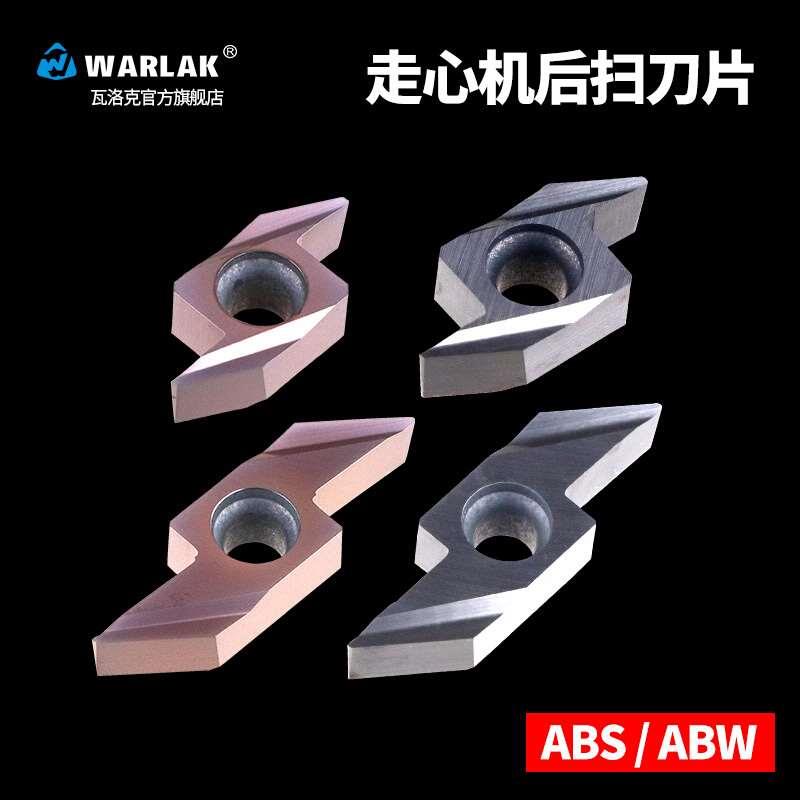 走心机后扫刀片背车刀粒ABS15R4015/ABW23R5015/不锈钢钢件用刀头