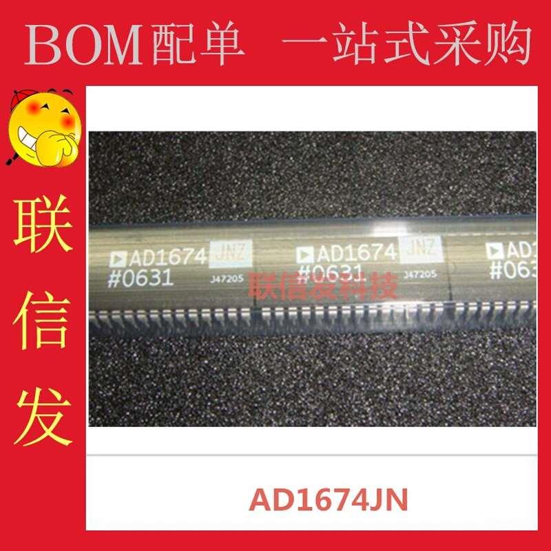 全新 AD1674JN DIP28原装正品