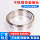 316不锈钢快装 快卡法兰口杯38 接头法兰端头焊接卫生食品级卡箍式