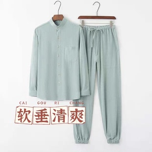 唐装春秋款男士薄款麻类衬衫+束脚裤套装长袖哈伦裤潮流垂感休闲