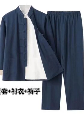【初夏】唐装男士棉麻挽袖三件套装中式中国风盘扣对襟外套装复古