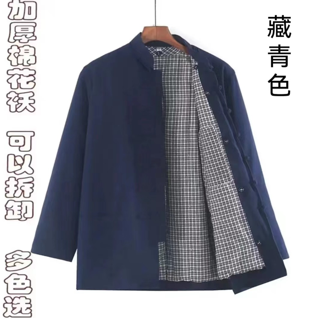 老粗布棉花棉袄精梳棉可拆卸内胆保暖棉花棉袄冬季加厚棉花棉衣棉,男装,唐装,淘宝优惠券,粉丝福利购,淘宝优惠卷