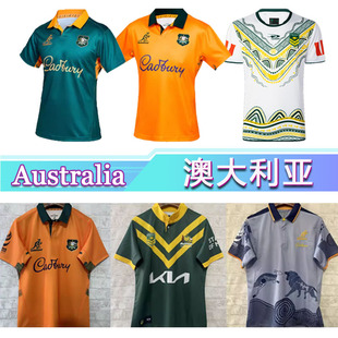 2025国家队澳大利亚橄榄球服主客场短袖运动橄榄球衣rugby Jersey