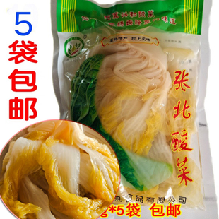 张北酸菜坝上草原酸白菜腌制食品张家口张北民利食品酸白菜特产