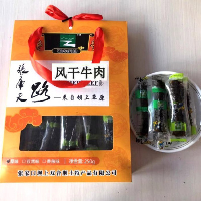 草原风干牛肉干超市同款
