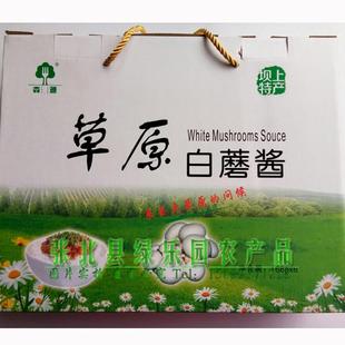 森源草原白蘑酱蘑菇酱 口蘑酱 坝上白蘑酱 拌面酱下饭酱坝上特产