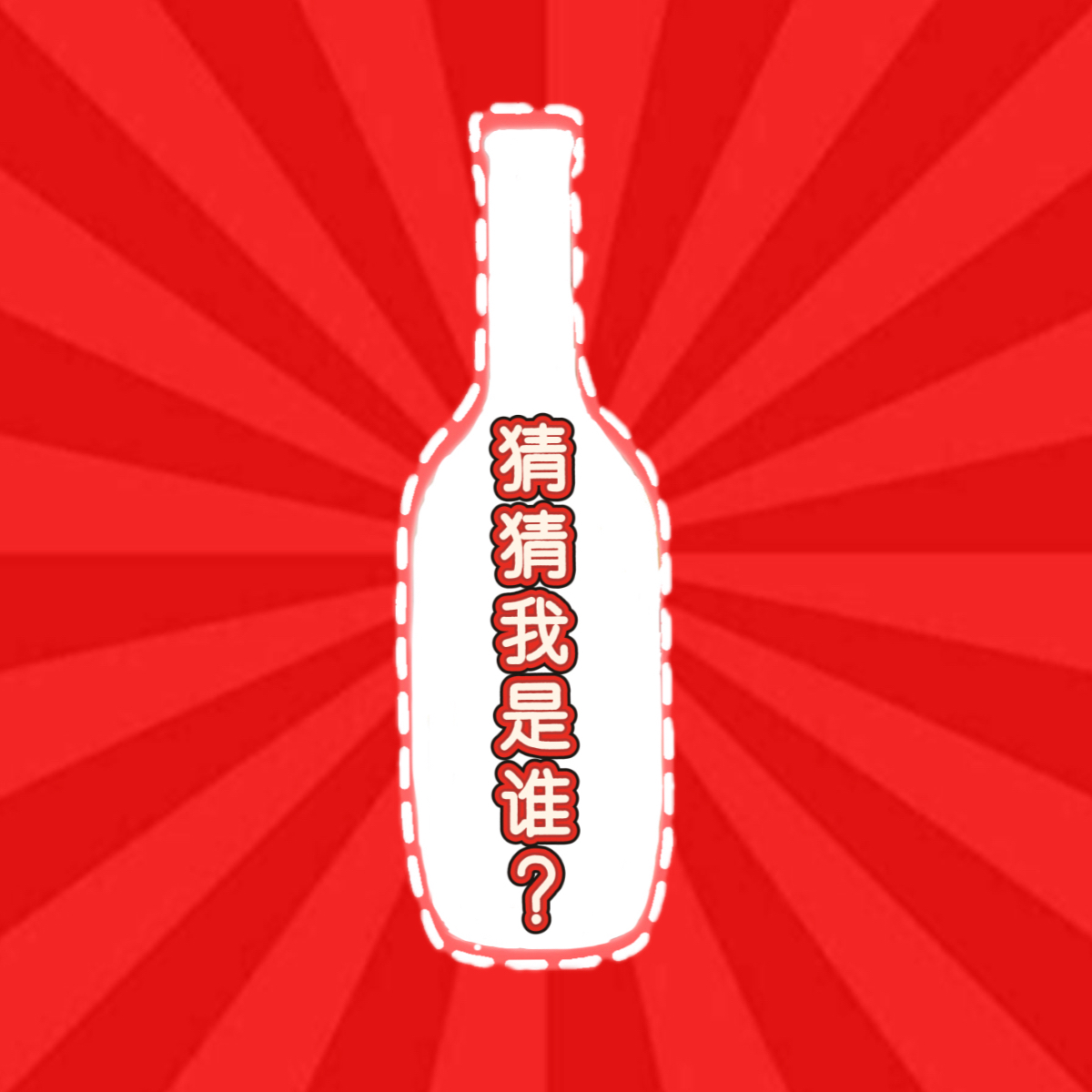 【拍前先看页面购前须知】Vivino4.0高分，17年蝉联大红虾三杯奖