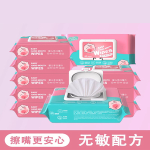 婴幼儿母婴湿纸巾大包男女童洗脸擦手湿纸巾户外便携手口亲肤湿巾