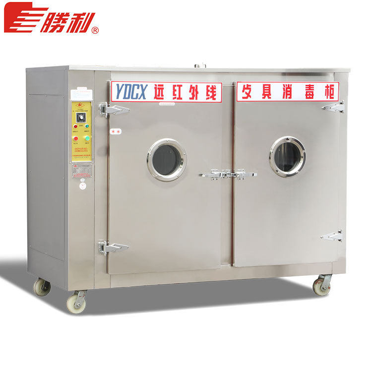 胜利YDCX-6A高温远红外线不锈钢快餐盘具消毒柜 学校工厂消毒碗柜