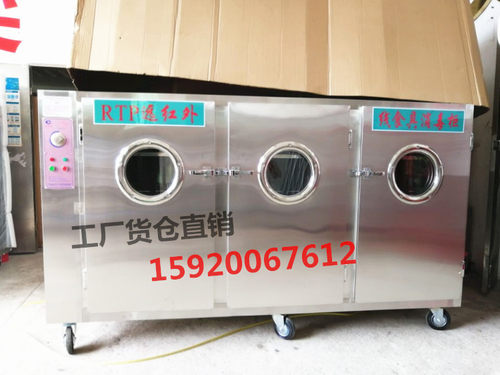 官方大促！洁之宝RTP2380消毒柜