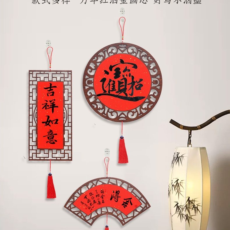 木质镂空万年红雕刻宣纸中国风仿古窗花挂件书法文创装饰福卡,文具电教/文化用品/商务用品,宣纸,淘宝优惠券,粉丝福利购,淘宝优惠卷