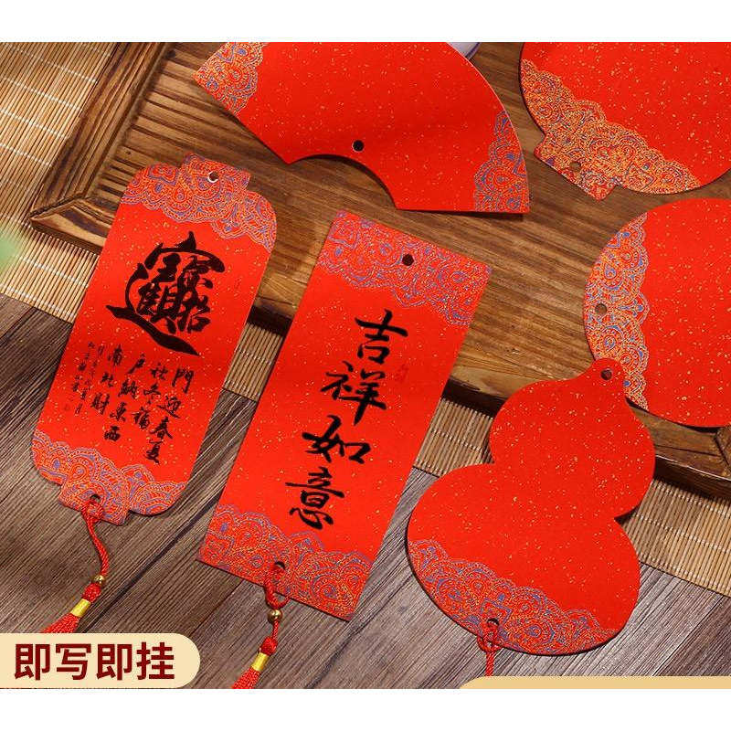 中国风复古手写艺术字制作精美书签定制创意镂空纸质流苏贺卡