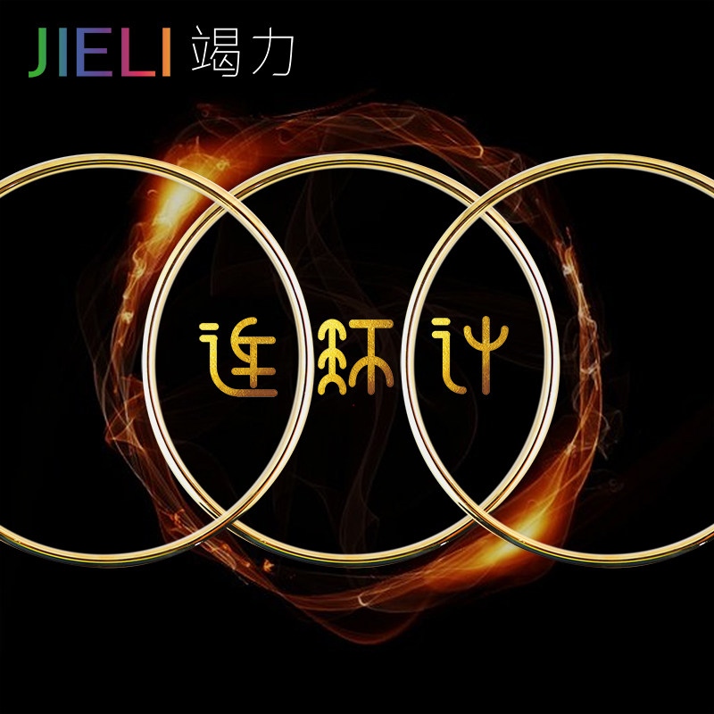 高品质古典实心魔术道具魔术荟萃图片