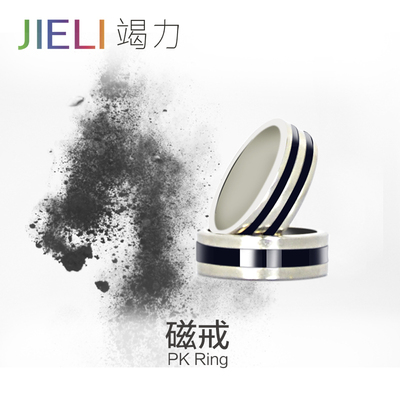 魔术道具磁力戒指单圈水晶硬币