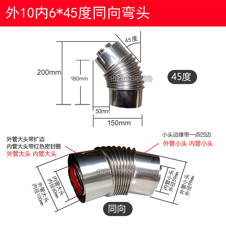 화목난로연통60mm