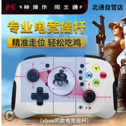 Beitong Ashura X1 di động Bluetooth gamepad Android, điện thoại di động Apple Máy tính có dây - Người điều khiển trò chơi