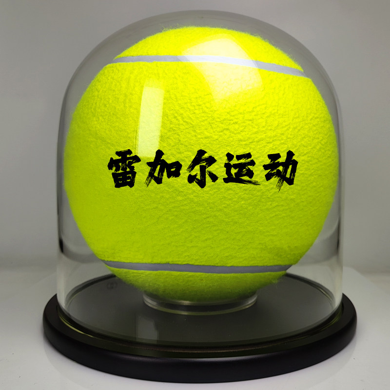 一体透明玻璃防尘罩足球排球篮球网球球星纪念品收藏收纳展示盒