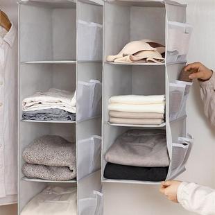 hanging wardrobe underwear storage bag衣柜收纳神器 artifact