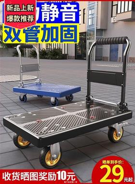 24Small cart folding portable flatbed truck handling vehicle