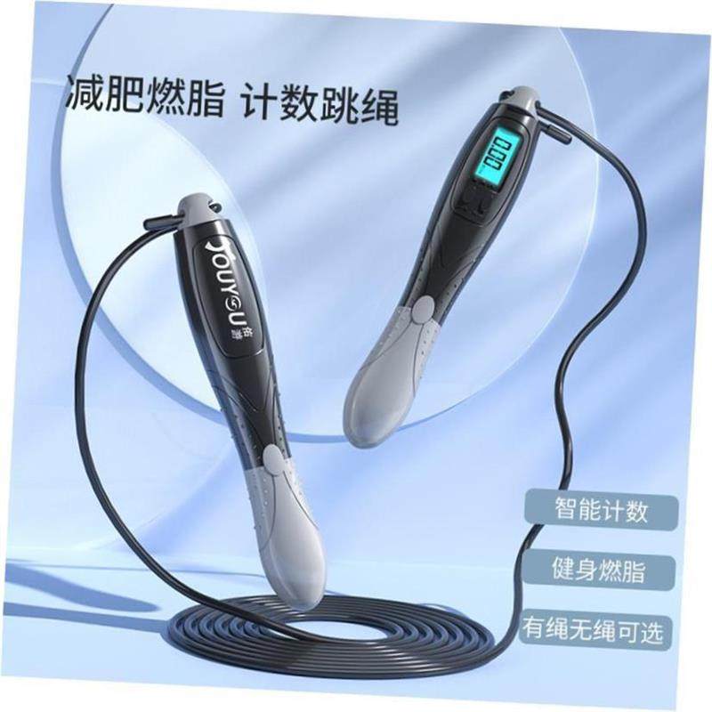 Jump Rope Skip Fast Speed Counting Skipping Jumping Exercise