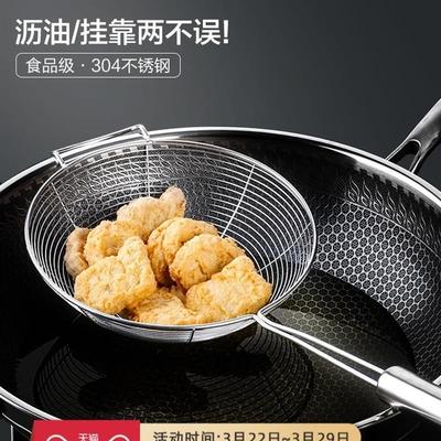 304 stainless steel leaky spoon filter screen fished noodles