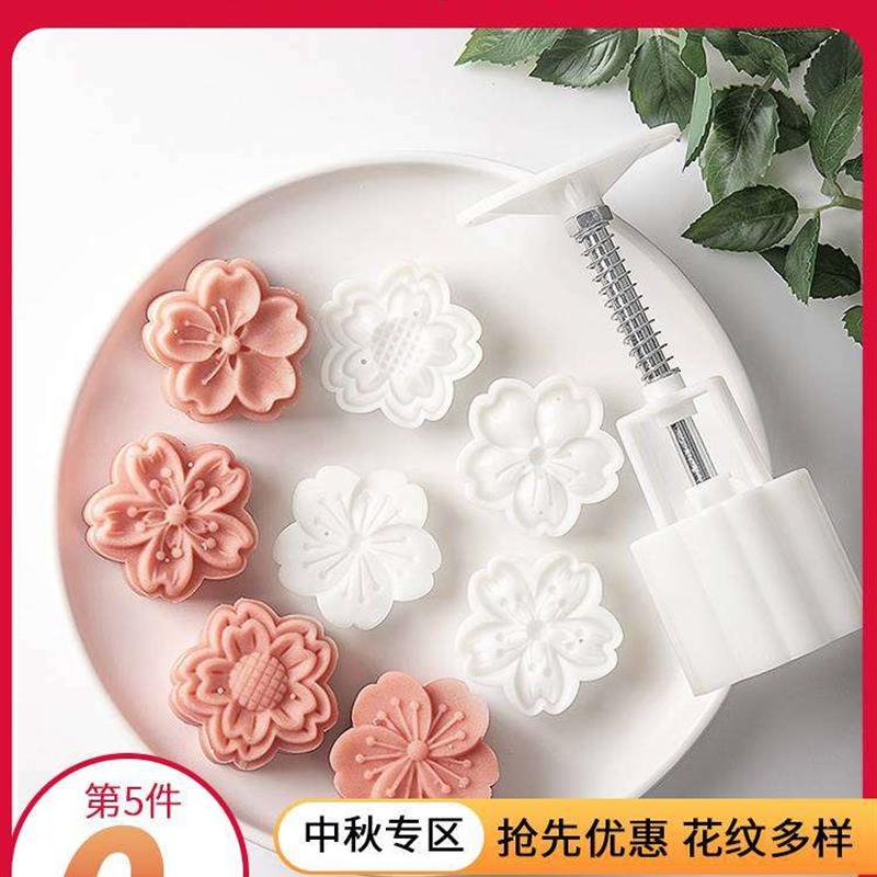 Mooncake mould household pressing ice skin mooncake pastry b