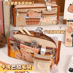 capybara pencilcase卡皮巴拉笔袋文具袋 loopy penci bag cute